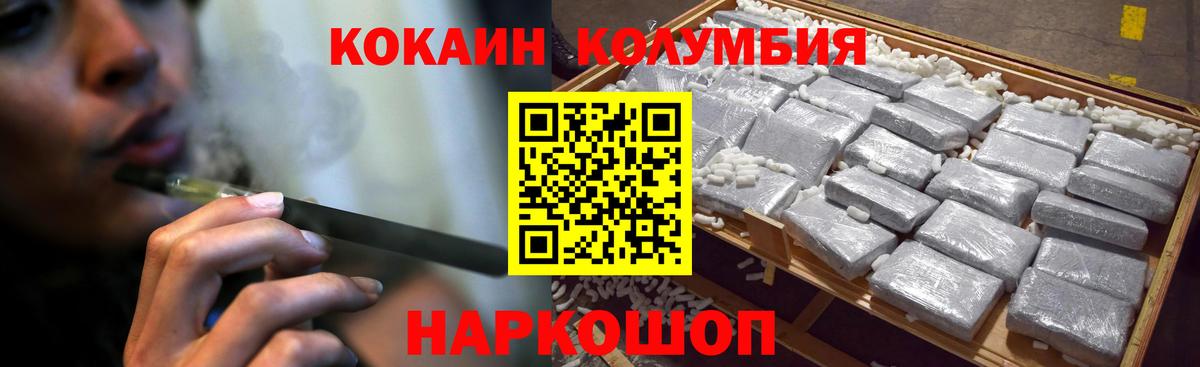 КОКАИН VHQ Ликино-Дулёво
