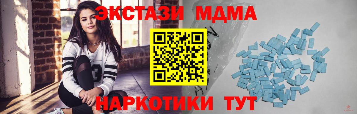 Ликино-Дулёво  Экстази диски  ЭКСТАЗИ таблы  купить наркоту  Вход с VPN  Ecstasy 