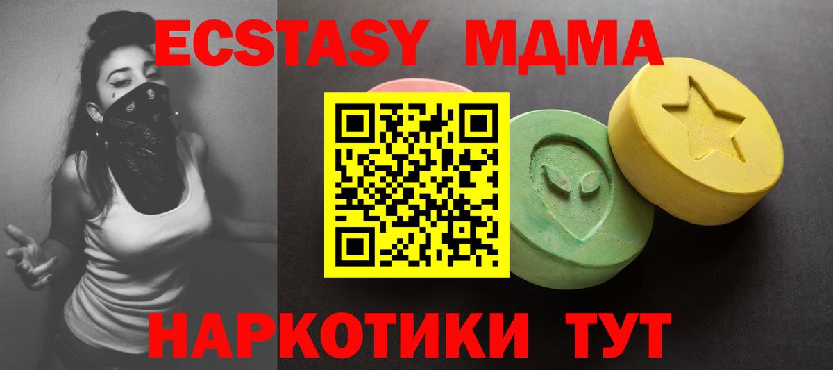 ЭКСТАЗИ VHQ Ликино-Дулёво