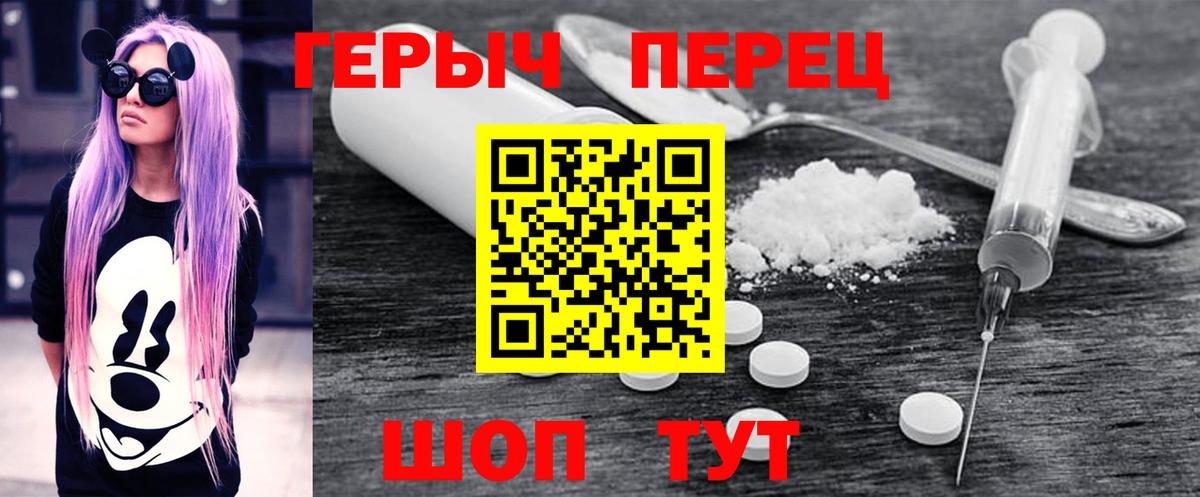ГЕРОИН Heroin Ликино-Дулёво