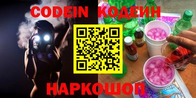 кокаин перу Ипатово
