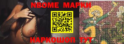 соль курить ск Ирбит