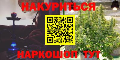кокаин перу Ипатово