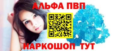 кокаин перу Ипатово