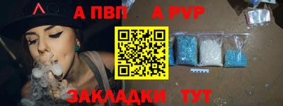 соль курить ск Ирбит