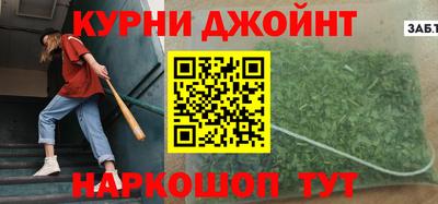 соль курить ск Ирбит