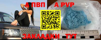 кокаин перу Ипатово
