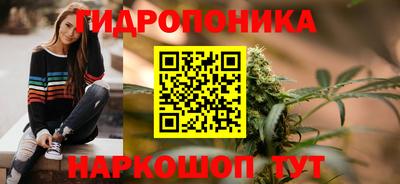 соль курить ск Ирбит