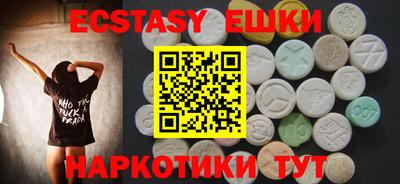 кокаин перу Ипатово