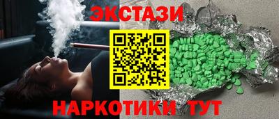 соль курить ск Ирбит