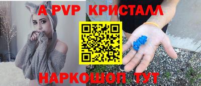 кокаин перу Ипатово