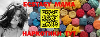 соль курить ск Ирбит