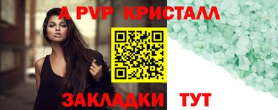кокаин перу Ипатово