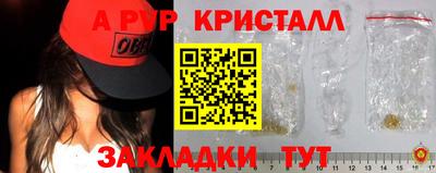 соль курить ск Ирбит