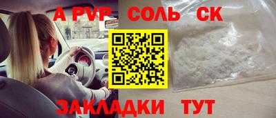 кокаин перу Ипатово