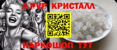 кокаин перу Ипатово