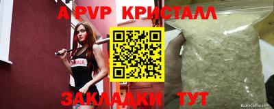кокаин перу Ипатово