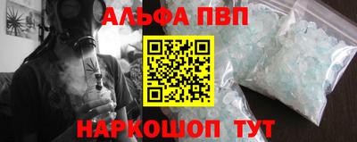 кокаин перу Ипатово