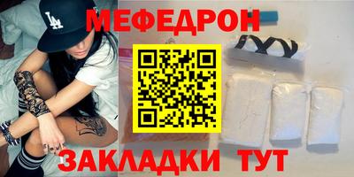 кокаин перу Ипатово
