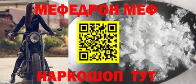 соль курить ск Ирбит