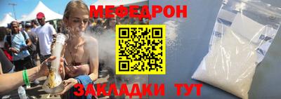 соль курить ск Ирбит