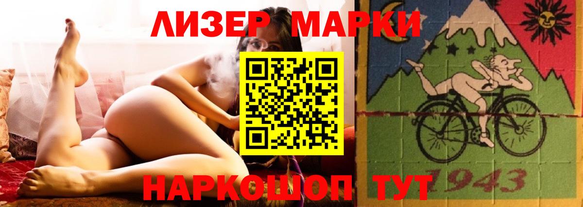 ЛСД экстази ecstasy Ликино-Дулёво