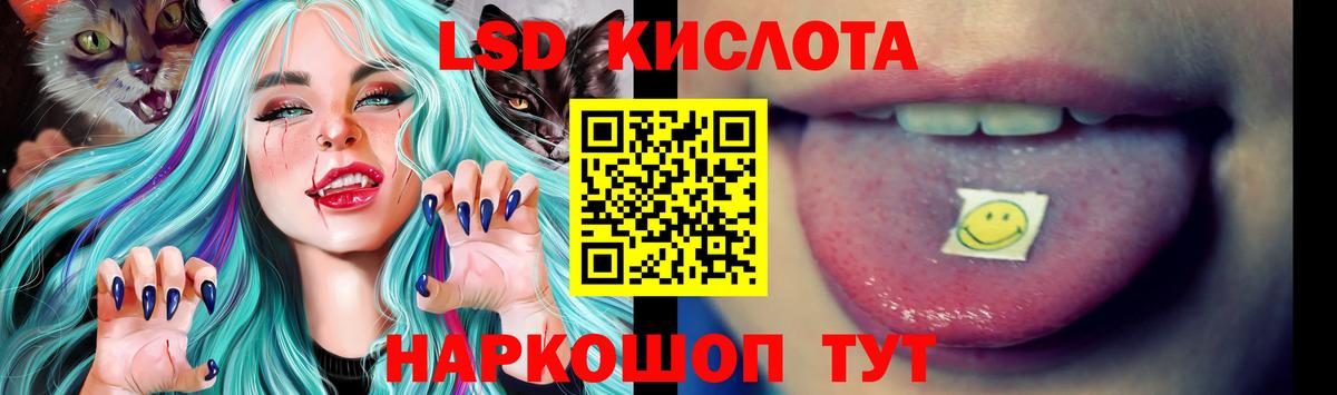 Лсд 25 экстази  ЛСД экстази ecstasy  LSD-25 экстази кислота  Вход с VPN  Ликино-Дулёво 