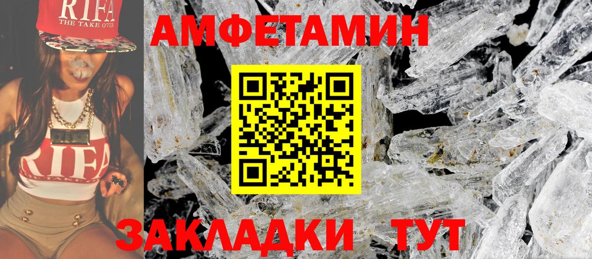 Метамфетамин винт Ликино-Дулёво