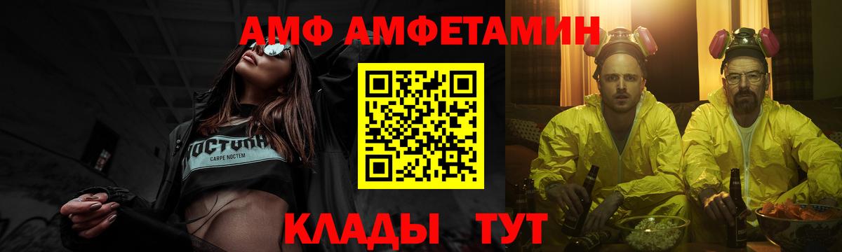 Метамфетамин пудра  Вход с VPN  Метамфетамин пудра  Ликино-Дулёво 