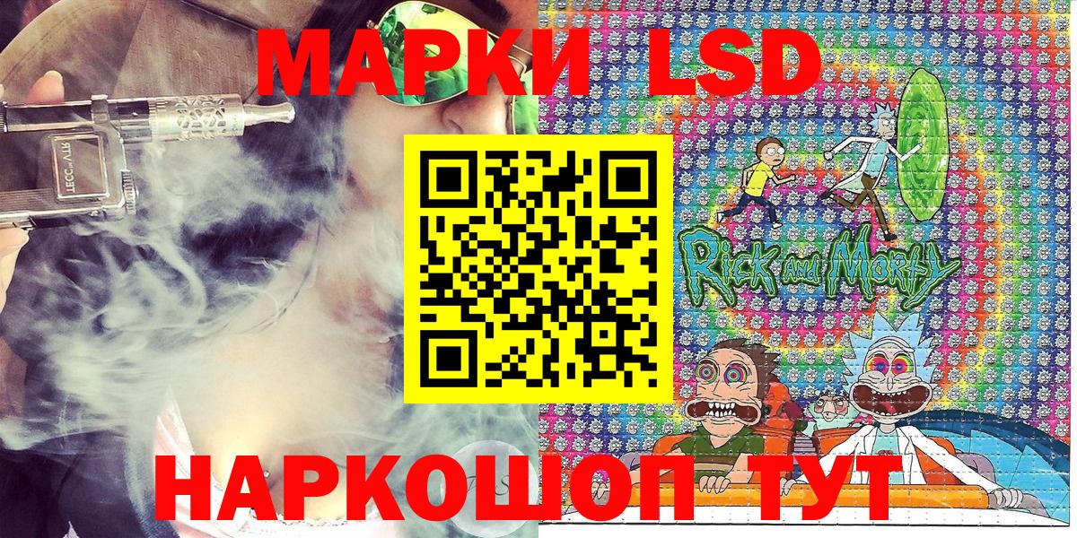 Марки 25I-NBOMe 1500мкг Ликино-Дулёво