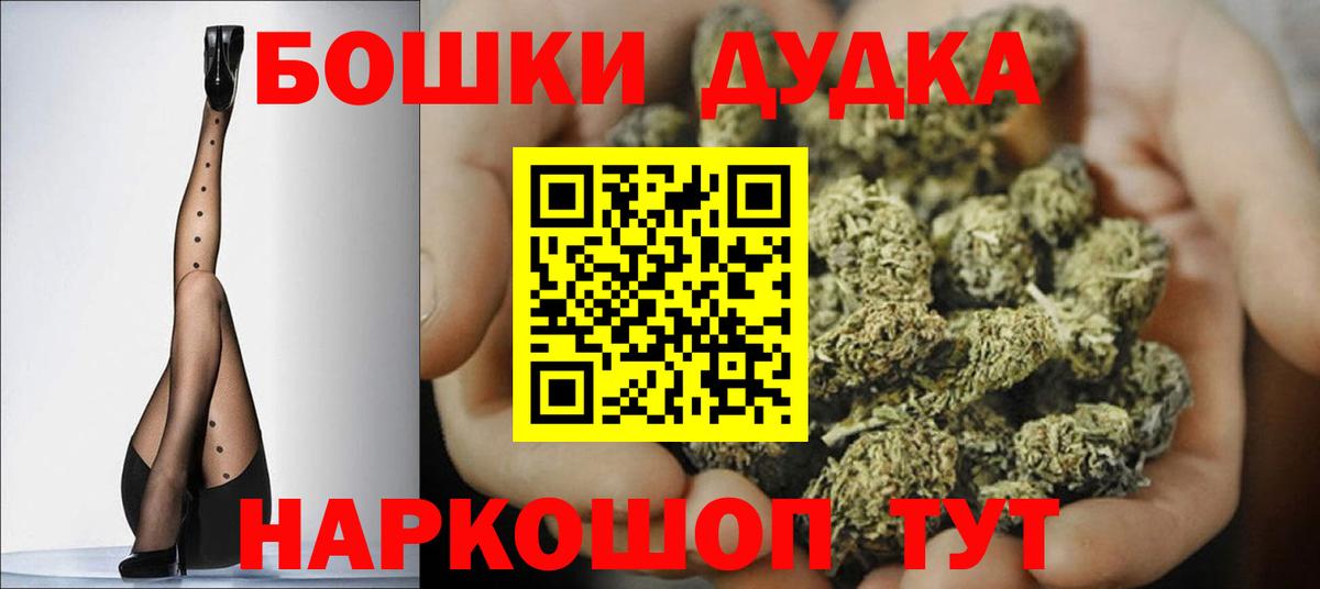 Канабис индика Ликино-Дулёво