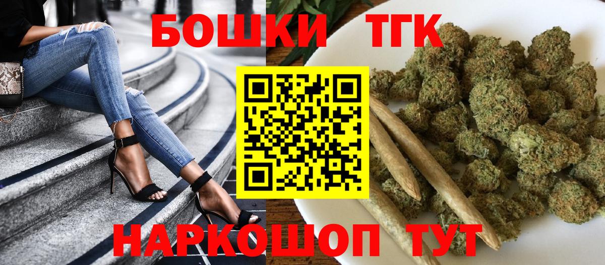 Каннабис гибрид  Вход с VPN  Канабис LSD WEED  Канабис AK-47  Ликино-Дулёво 